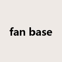 fan base是什么意思