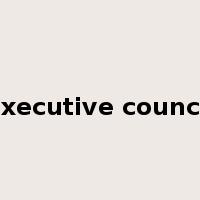 executive council是什么意思