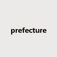 prefecture是什么意思