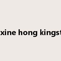 maxine hong kingston是什么意思
