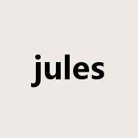 jules是什么意思
