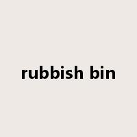 rubbish bin是什么意思