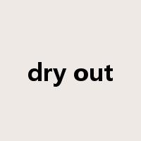 dry out是什么意思