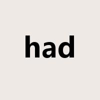 had是什么意思