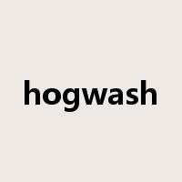 hogwash是什么意思