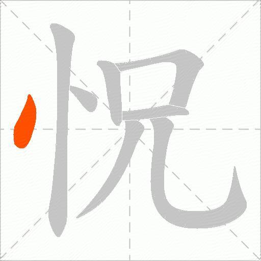 怳