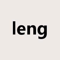 leng是什么意思