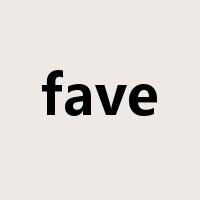 fave是什么意思