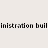 administration building是什么意思