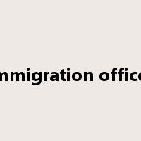 immigration officer是什么意思
