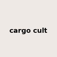 cargo cult是什么意思