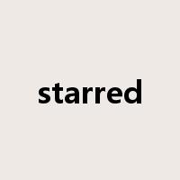 starred是什么意思