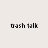 trash talk是什么意思