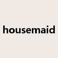 housemaid是什么意思