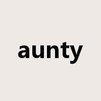 aunty是什么意思