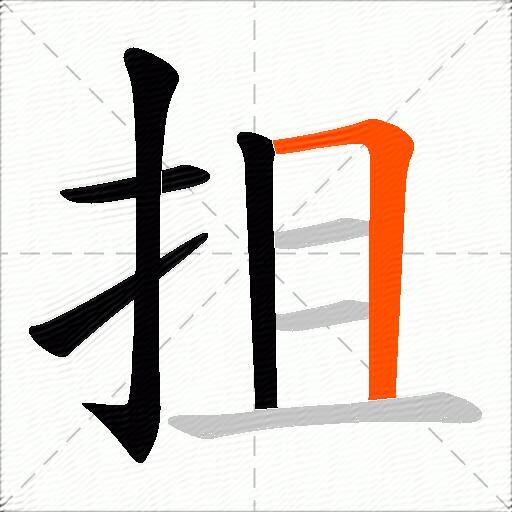 抯
