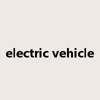 electric vehicle是什么意思