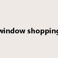 window shopping是什么意思