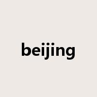 beijing是什么意思