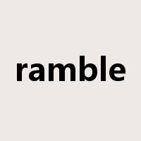 ramble是什么意思