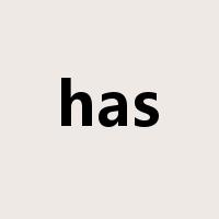 has是什么意思