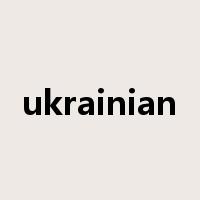 ukrainian是什么意思