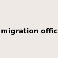 immigration official是什么意思