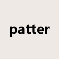 patter是什么意思
