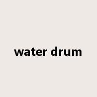 water drum是什么意思