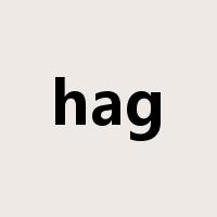 hag是什么意思