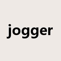 jogger是什么意思