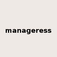 manageress是什么意思