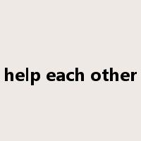 help each other是什么意思