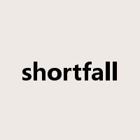 shortfall是什么意思