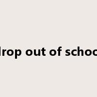 drop out of school是什么意思