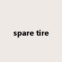 spare tire是什么意思