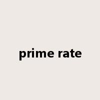 prime rate是什么意思