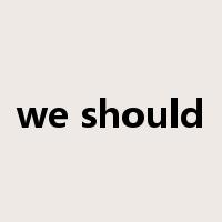 we should是什么意思