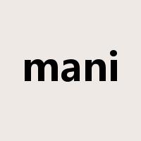 mani是什么意思
