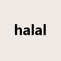 halal是什么意思