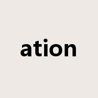 ation是什么意思