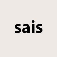 sais是什么意思