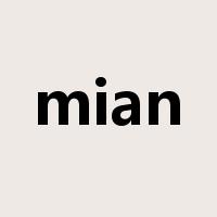 mian是什么意思