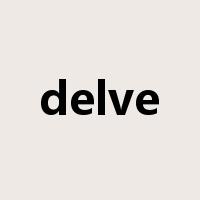 delve是什么意思