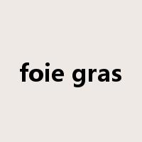 foie gras是什么意思