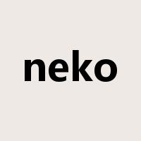 neko是什么意思