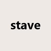 stave是什么意思