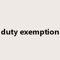 duty exemption是什么意思