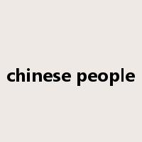 chinese people是什么意思