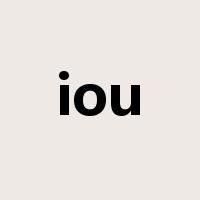 iou是什么意思